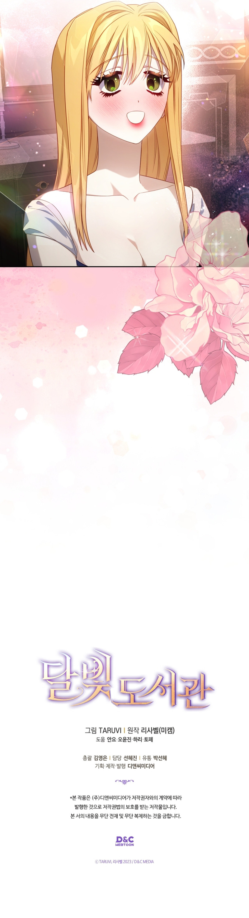 Biblioteca A La Luz De La Luna Capítulo 72 - Page 11