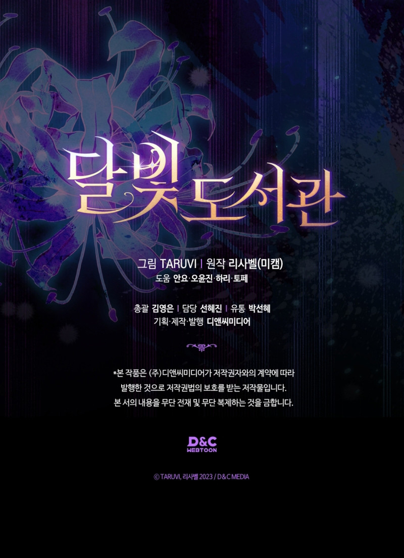 Biblioteca A La Luz De La Luna Capítulo 73 - Page 10