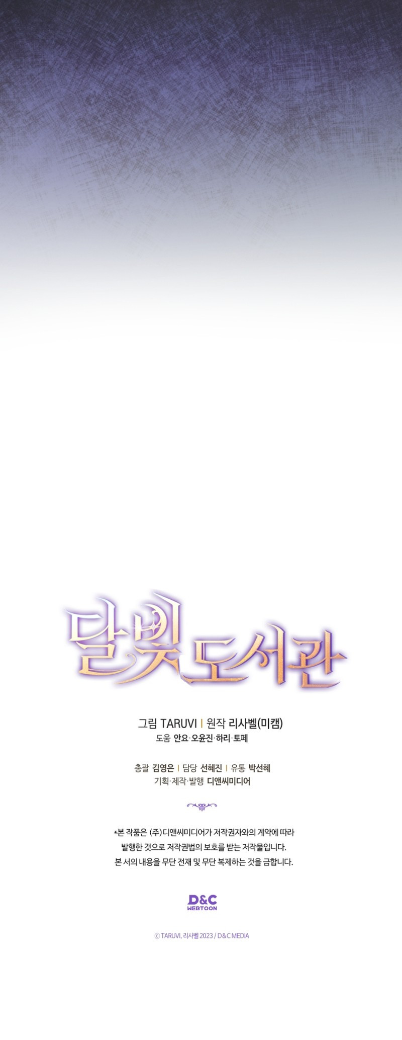 Biblioteca A La Luz De La Luna Capítulo 82 - Page 9