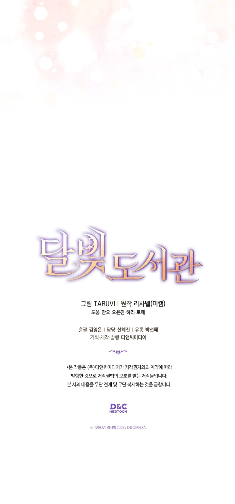 Biblioteca A La Luz De La Luna Capítulo 86 - Page 9