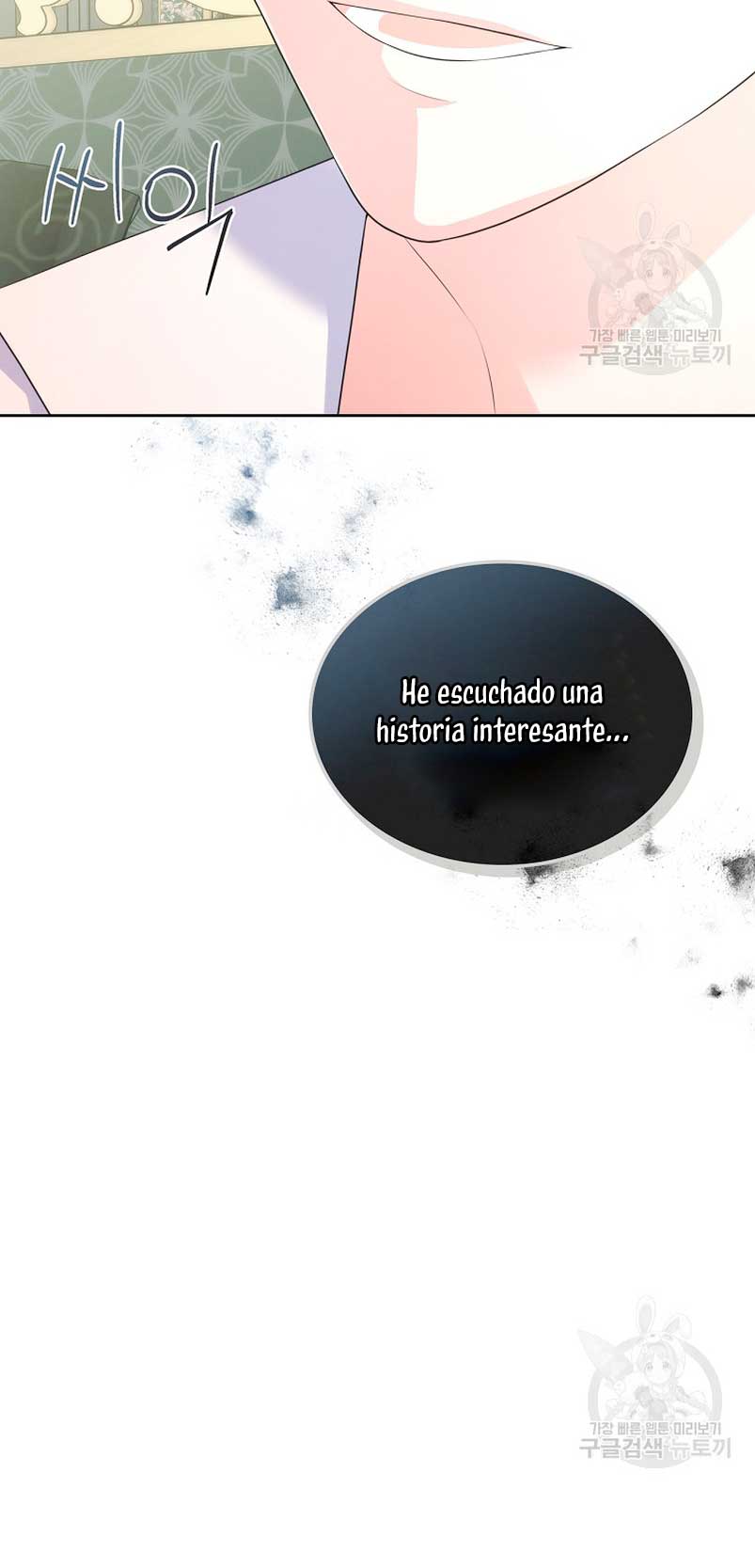 Me divorciaré del hermano Siscon de la protagonista femenina Capítulo 11 - Page 22