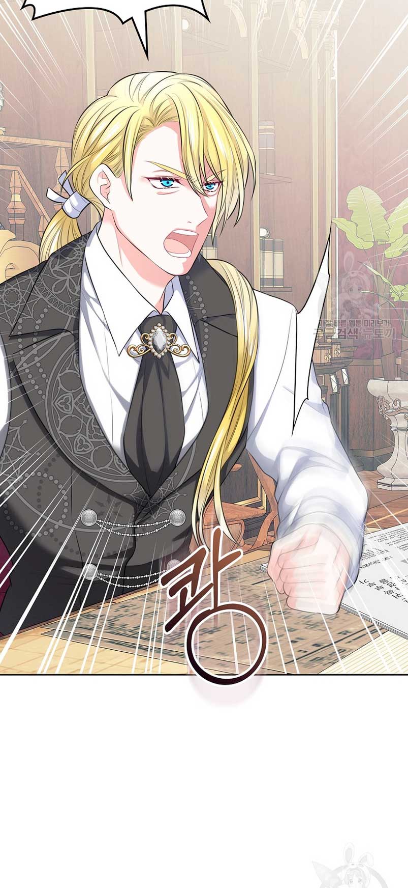 Me divorciaré del hermano Siscon de la protagonista femenina Capítulo 11 - Page 33