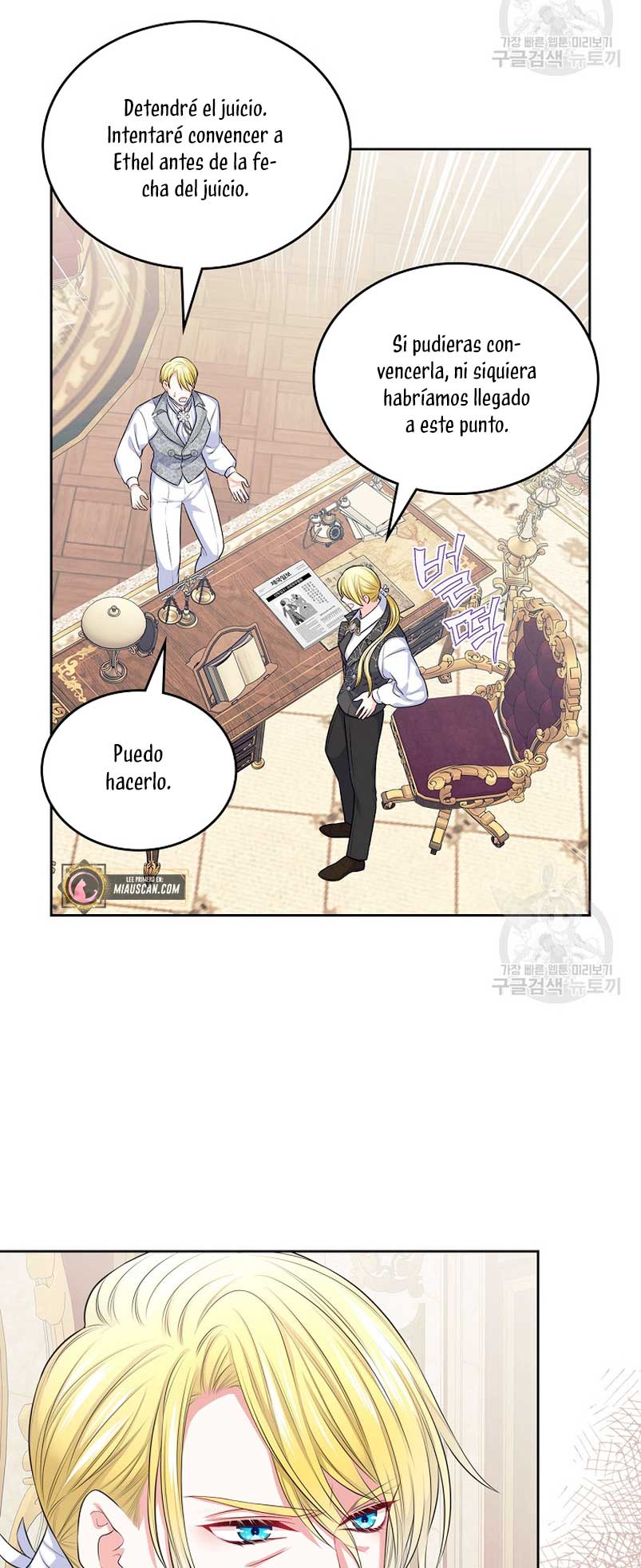 Me divorciaré del hermano Siscon de la protagonista femenina Capítulo 11 - Page 34