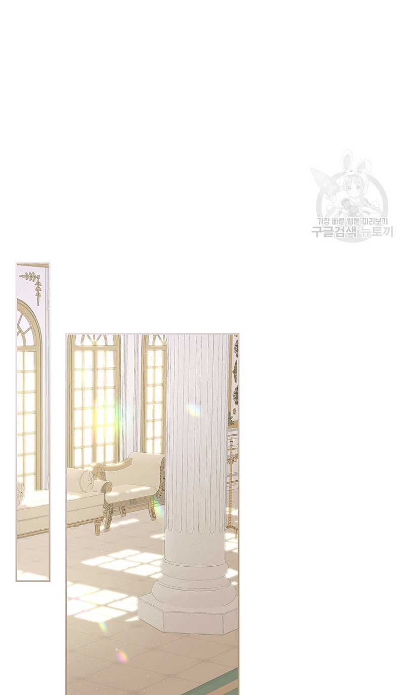 Me divorciaré del hermano Siscon de la protagonista femenina Capítulo 11 - Page 48