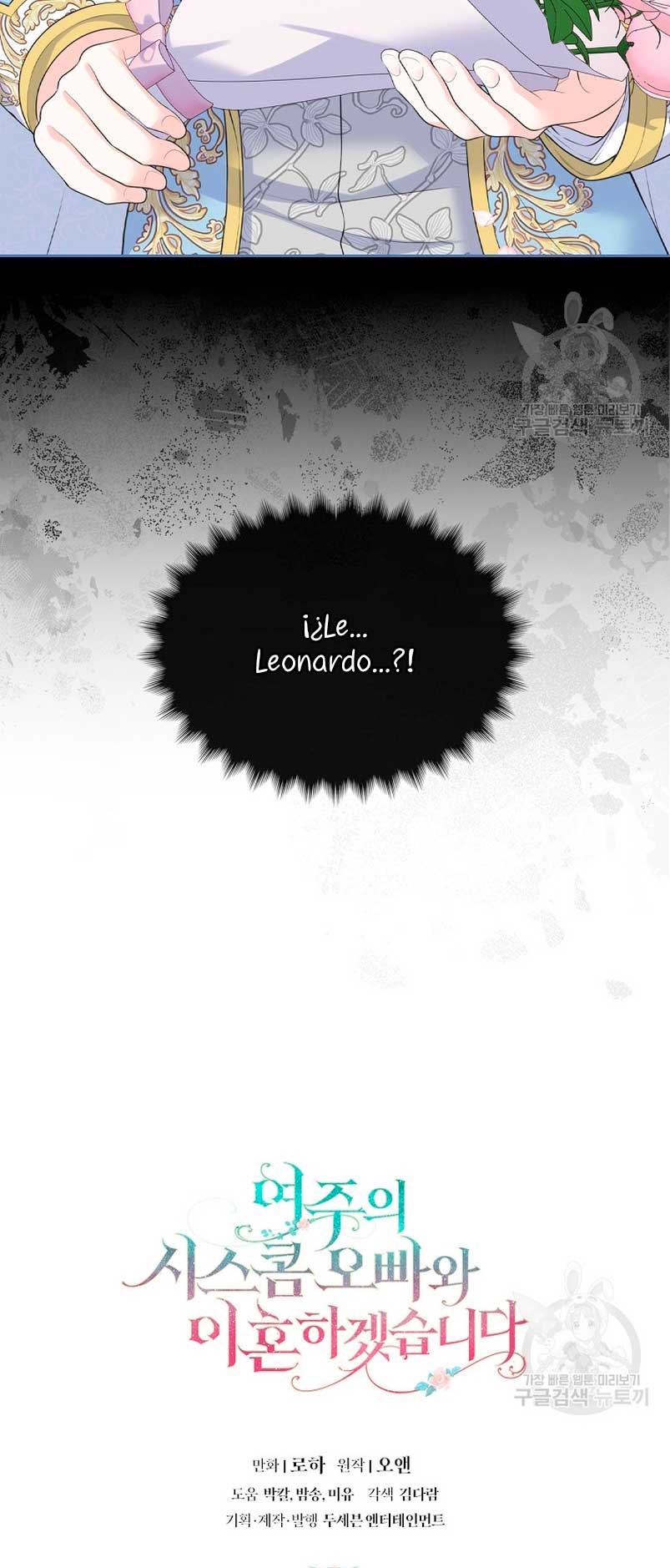 Me divorciaré del hermano Siscon de la protagonista femenina Capítulo 11 - Page 65