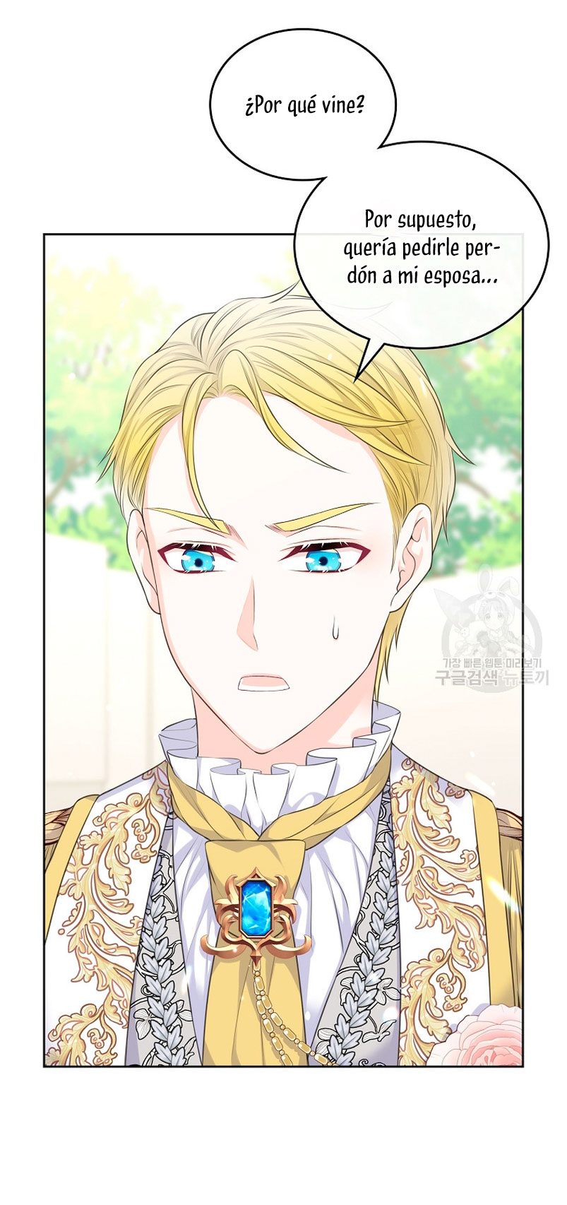 Me divorciaré del hermano Siscon de la protagonista femenina Capítulo 12 - Page 15