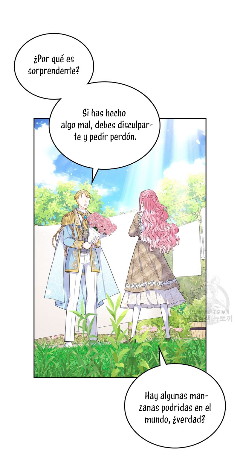 Me divorciaré del hermano Siscon de la protagonista femenina Capítulo 12 - Page 17