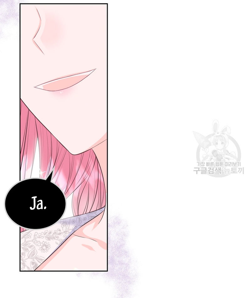 Me divorciaré del hermano Siscon de la protagonista femenina Capítulo 12 - Page 20