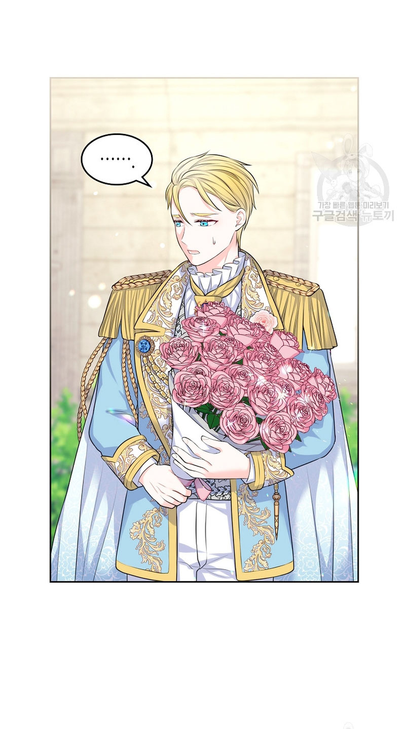 Me divorciaré del hermano Siscon de la protagonista femenina Capítulo 12 - Page 22