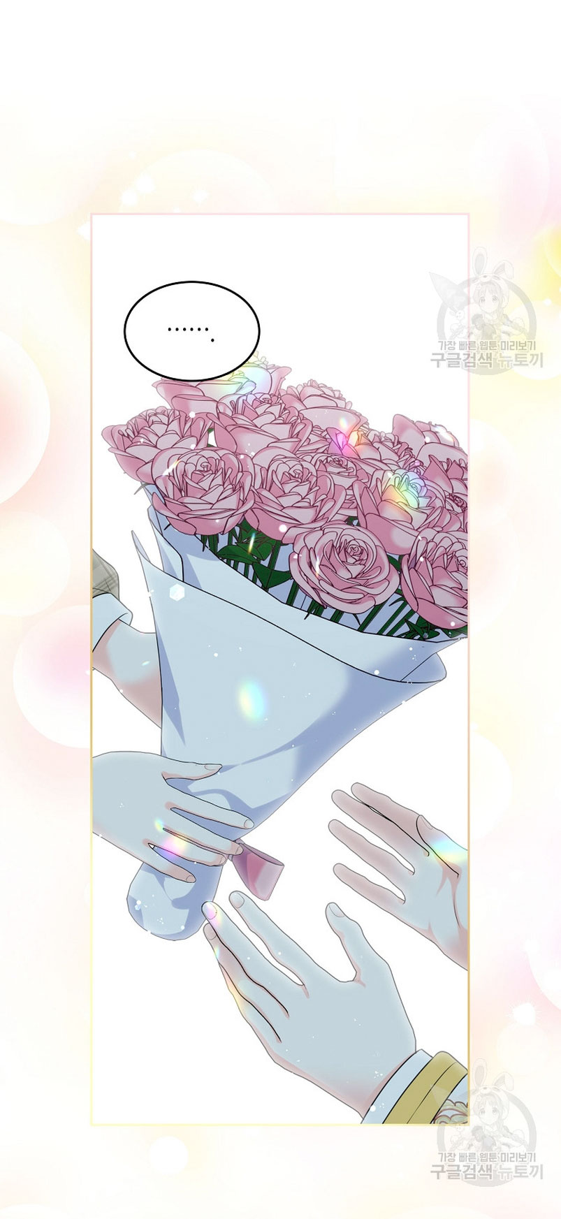 Me divorciaré del hermano Siscon de la protagonista femenina Capítulo 12 - Page 30