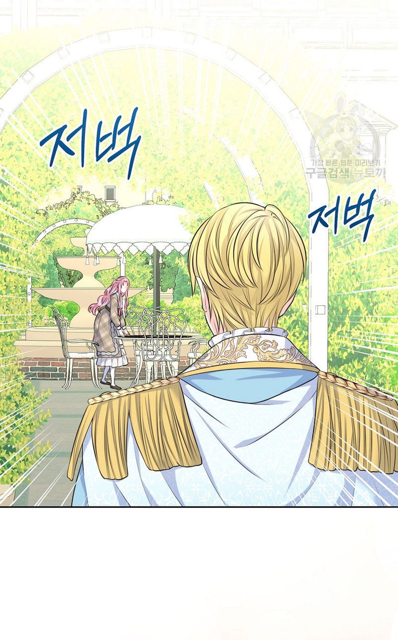 Me divorciaré del hermano Siscon de la protagonista femenina Capítulo 12 - Page 4