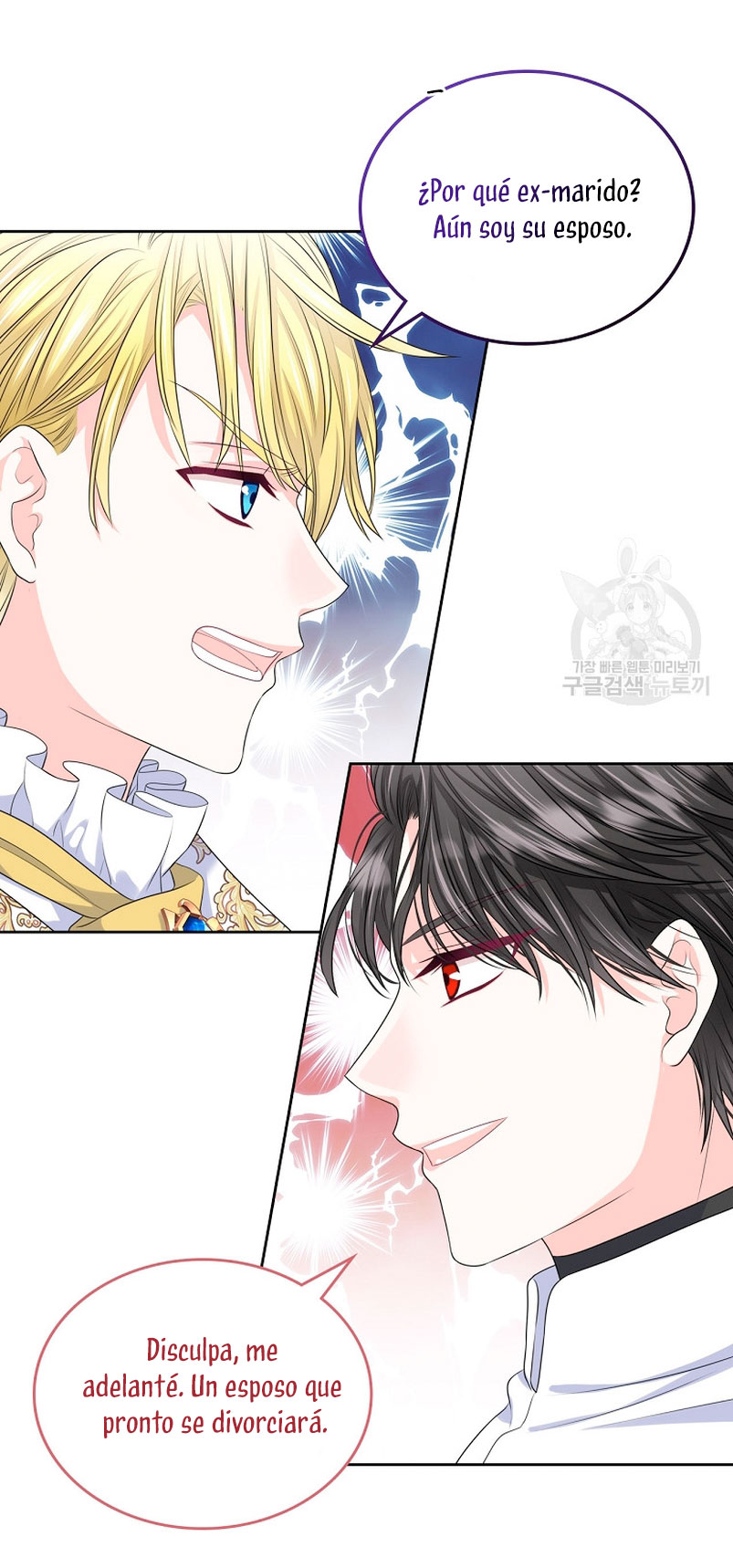 Me divorciaré del hermano Siscon de la protagonista femenina Capítulo 12 - Page 48