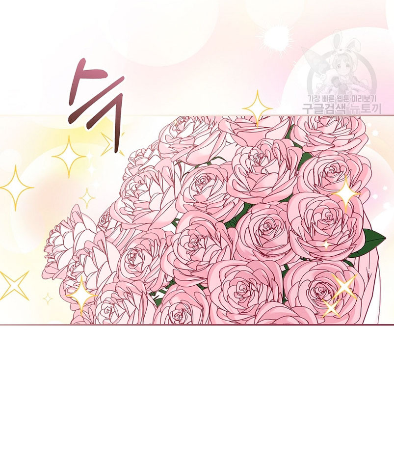 Me divorciaré del hermano Siscon de la protagonista femenina Capítulo 12 - Page 5