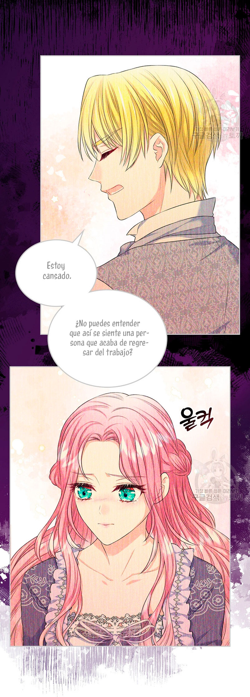 Me divorciaré del hermano Siscon de la protagonista femenina Capítulo 13 - Page 16
