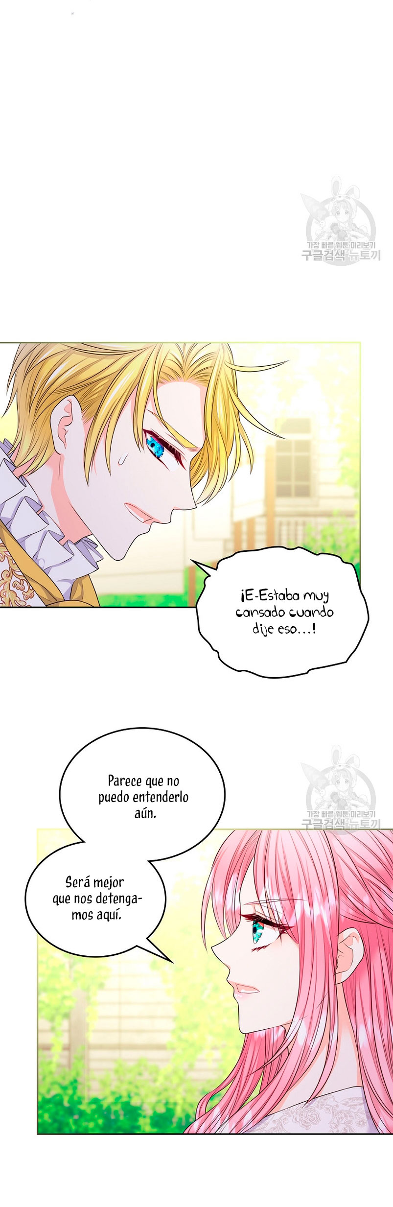 Me divorciaré del hermano Siscon de la protagonista femenina Capítulo 13 - Page 17