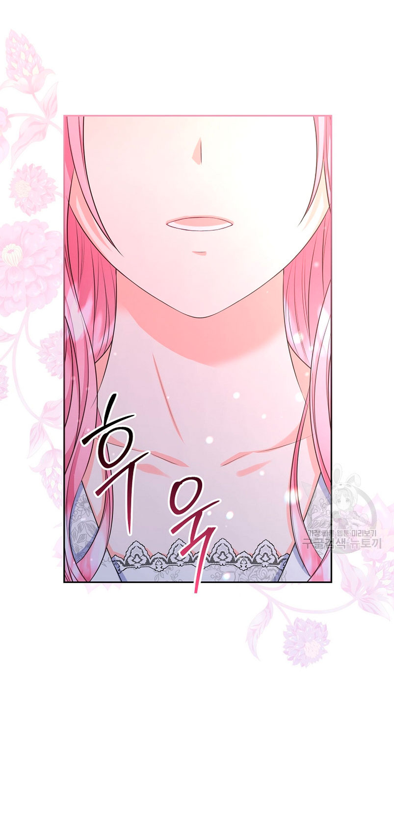 Me divorciaré del hermano Siscon de la protagonista femenina Capítulo 13 - Page 54