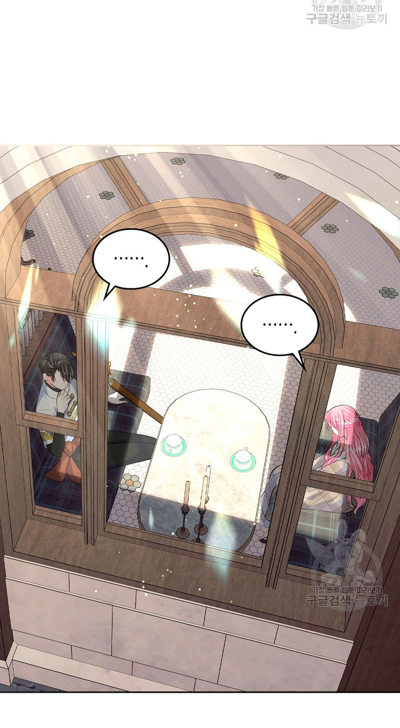 Me divorciaré del hermano Siscon de la protagonista femenina Capítulo 14 - Page 31