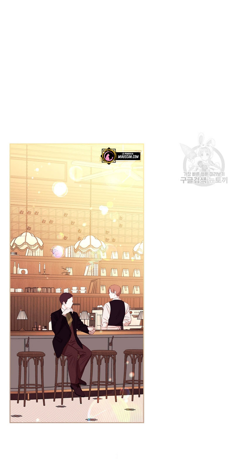 Me divorciaré del hermano Siscon de la protagonista femenina Capítulo 14 - Page 4