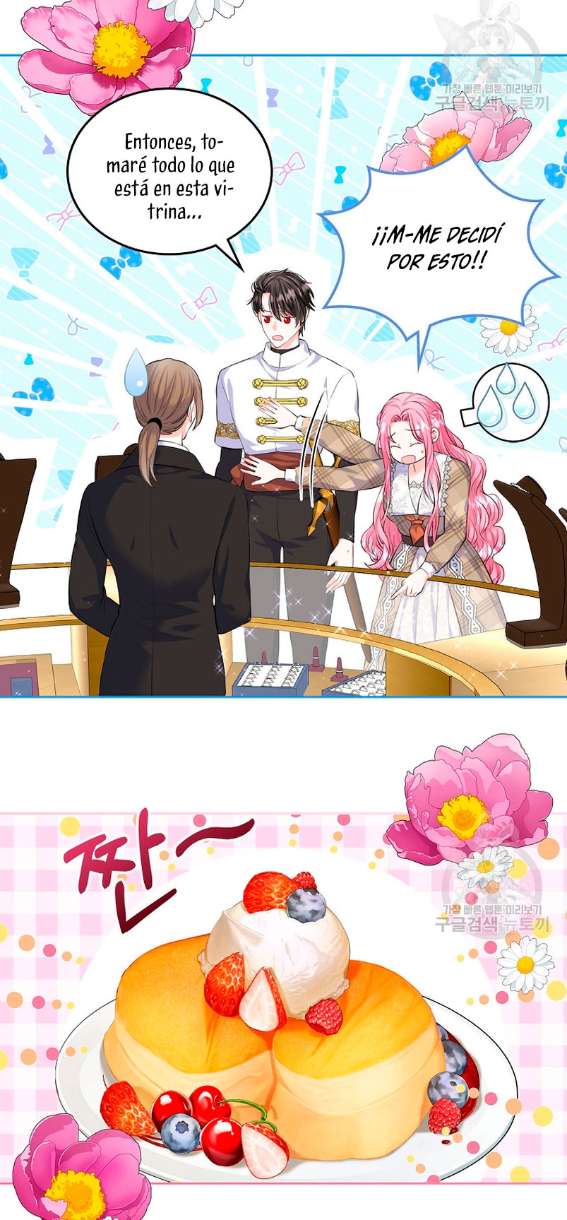 Me divorciaré del hermano Siscon de la protagonista femenina Capítulo 14 - Page 43