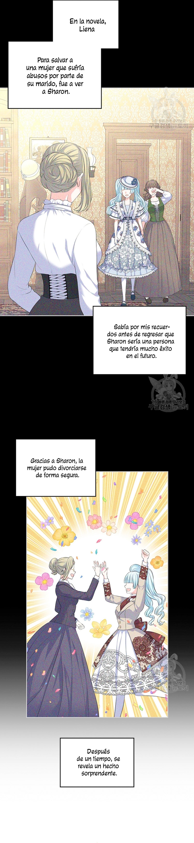 Me divorciaré del hermano Siscon de la protagonista femenina Capítulo 15 - Page 12