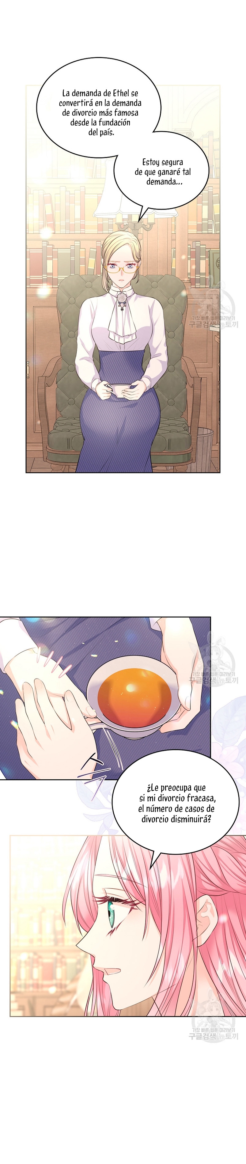 Me divorciaré del hermano Siscon de la protagonista femenina Capítulo 15 - Page 16