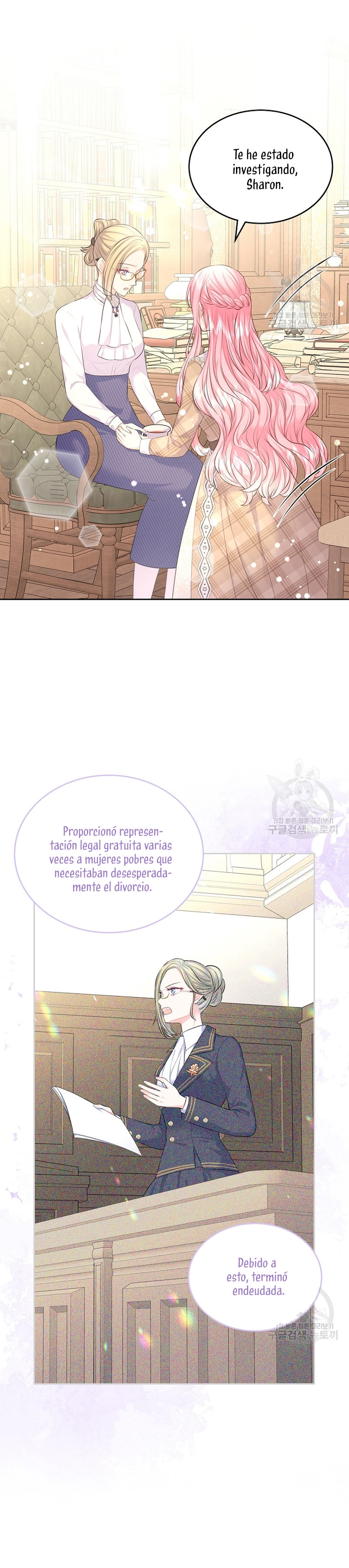 Me divorciaré del hermano Siscon de la protagonista femenina Capítulo 15 - Page 17