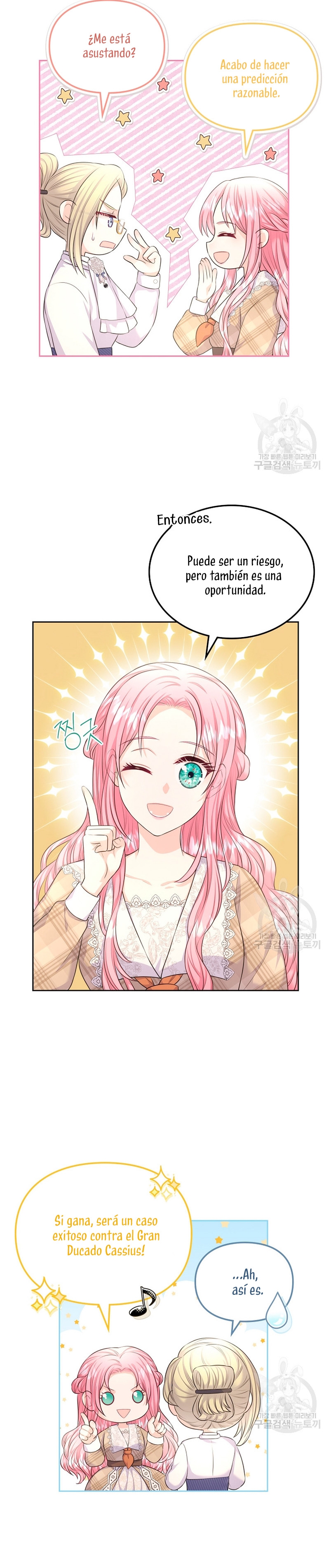 Me divorciaré del hermano Siscon de la protagonista femenina Capítulo 15 - Page 19