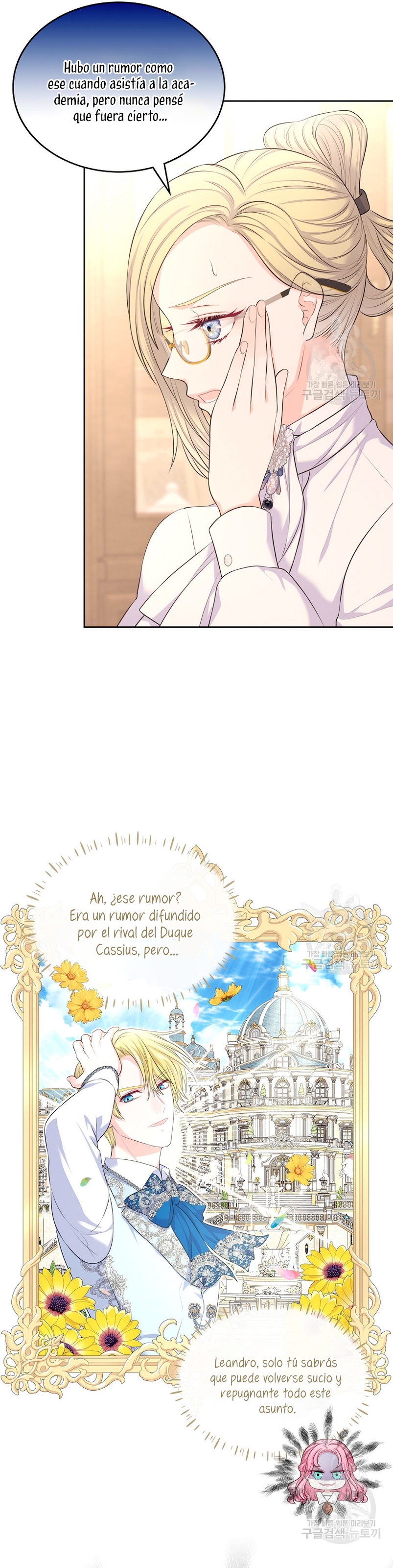 Me divorciaré del hermano Siscon de la protagonista femenina Capítulo 15 - Page 24