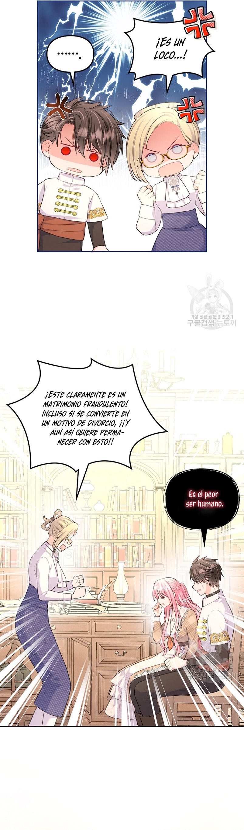 Me divorciaré del hermano Siscon de la protagonista femenina Capítulo 15 - Page 26