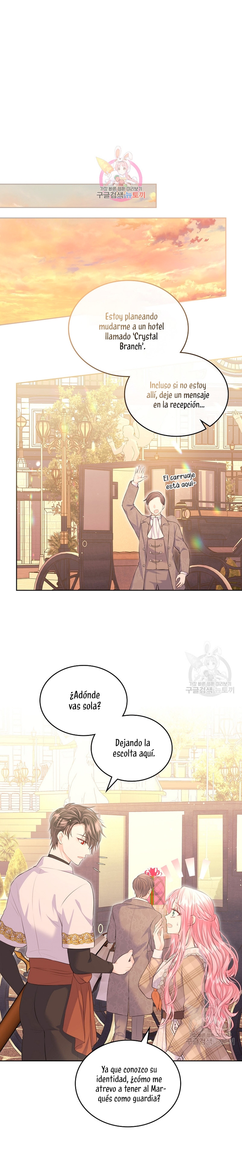 Me divorciaré del hermano Siscon de la protagonista femenina Capítulo 15 - Page 3