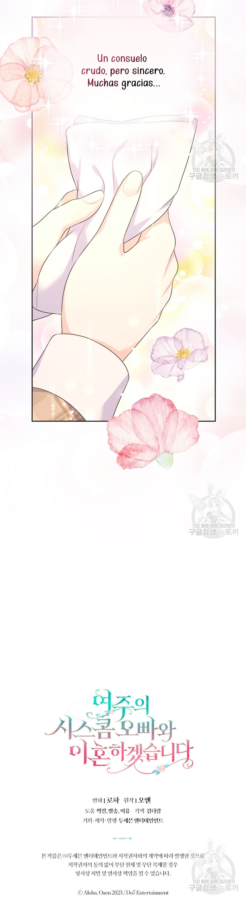 Me divorciaré del hermano Siscon de la protagonista femenina Capítulo 15 - Page 31