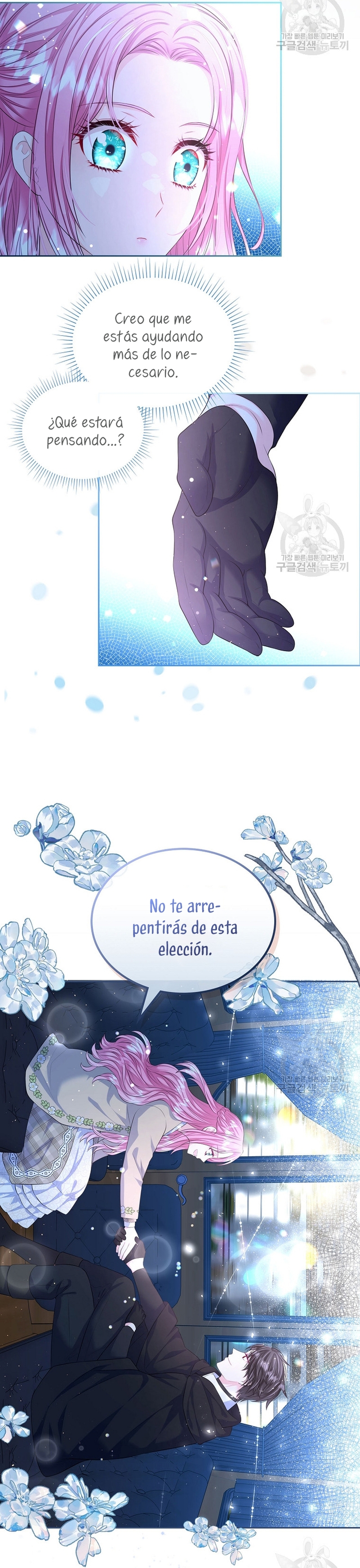 Me divorciaré del hermano Siscon de la protagonista femenina Capítulo 16 - Page 13