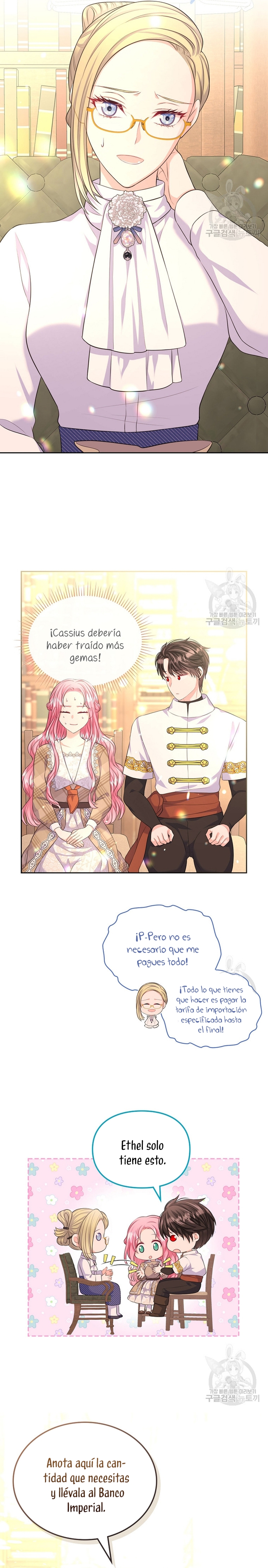 Me divorciaré del hermano Siscon de la protagonista femenina Capítulo 16 - Page 5