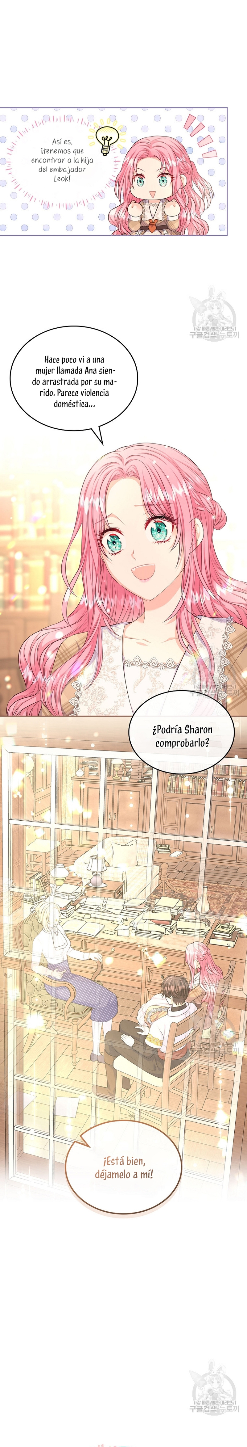 Me divorciaré del hermano Siscon de la protagonista femenina Capítulo 16 - Page 8