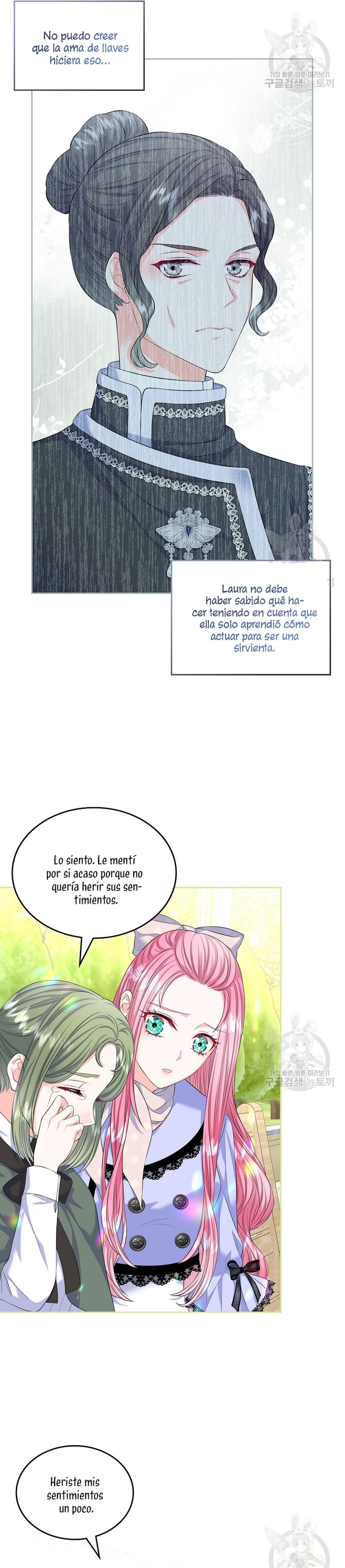 Me divorciaré del hermano Siscon de la protagonista femenina Capítulo 17 - Page 10