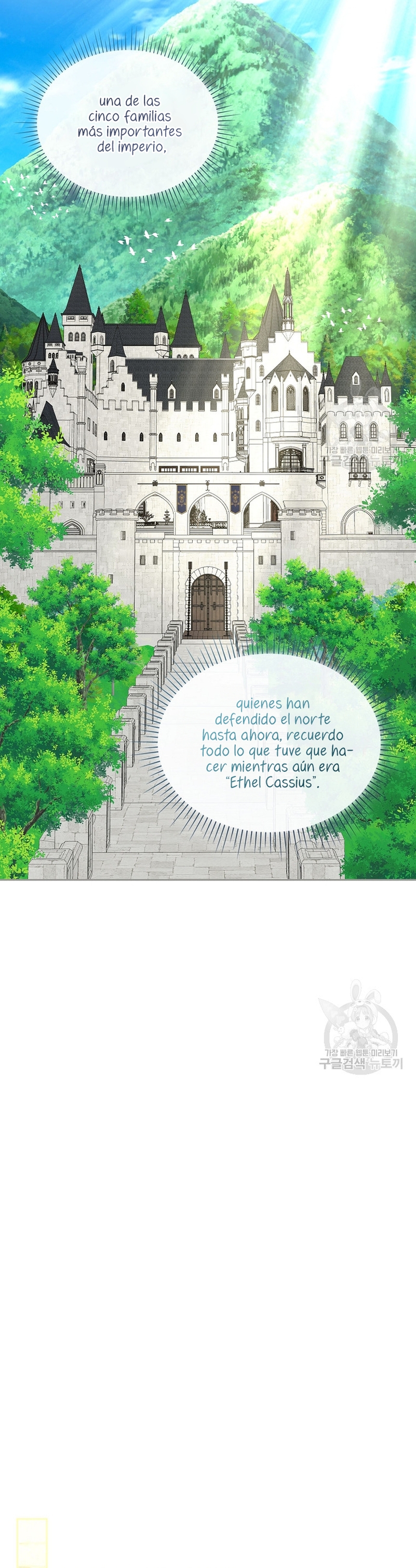 Me divorciaré del hermano Siscon de la protagonista femenina Capítulo 17 - Page 12