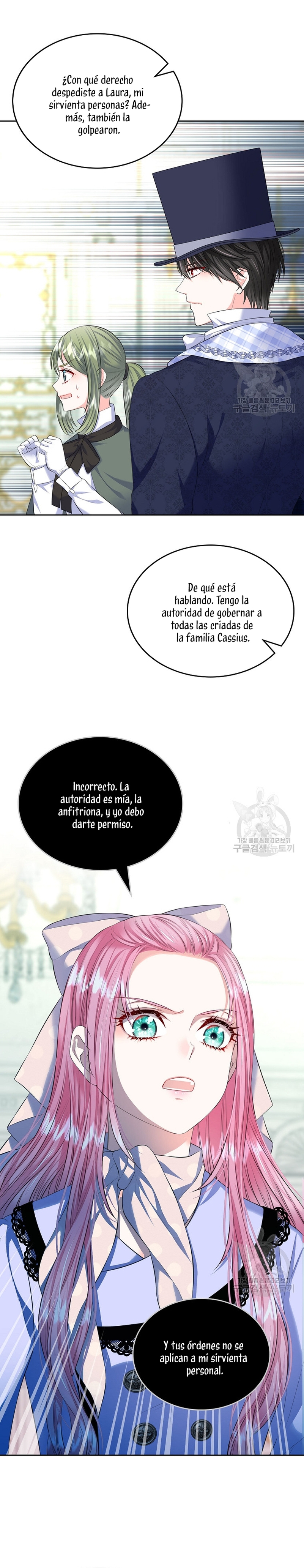 Me divorciaré del hermano Siscon de la protagonista femenina Capítulo 17 - Page 21