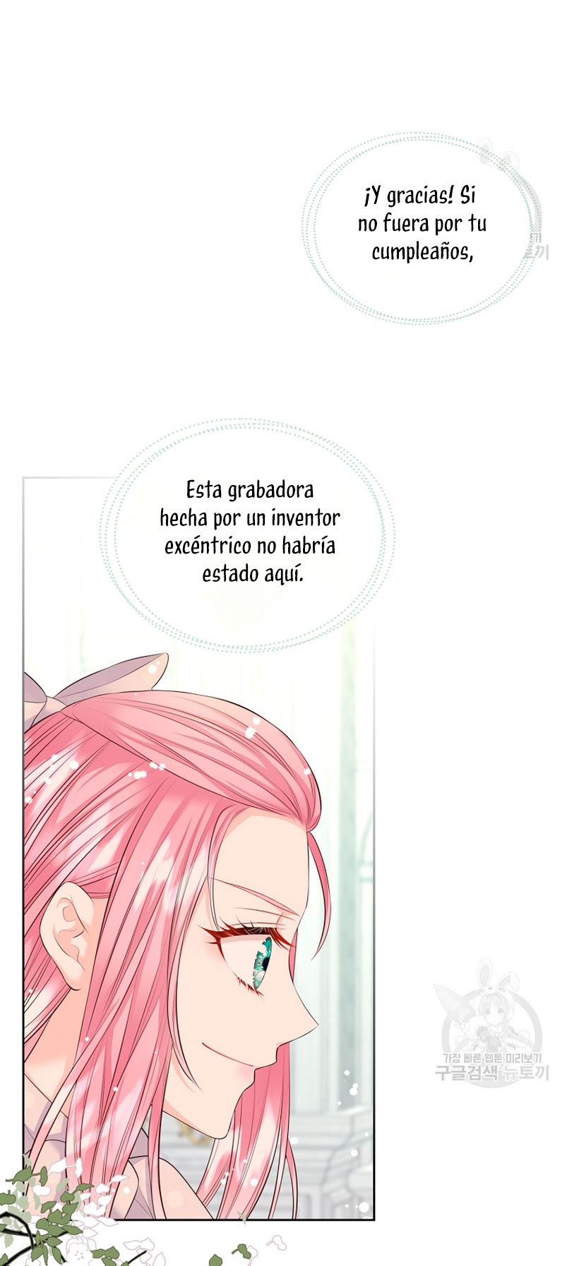 Me divorciaré del hermano Siscon de la protagonista femenina Capítulo 18 - Page 20