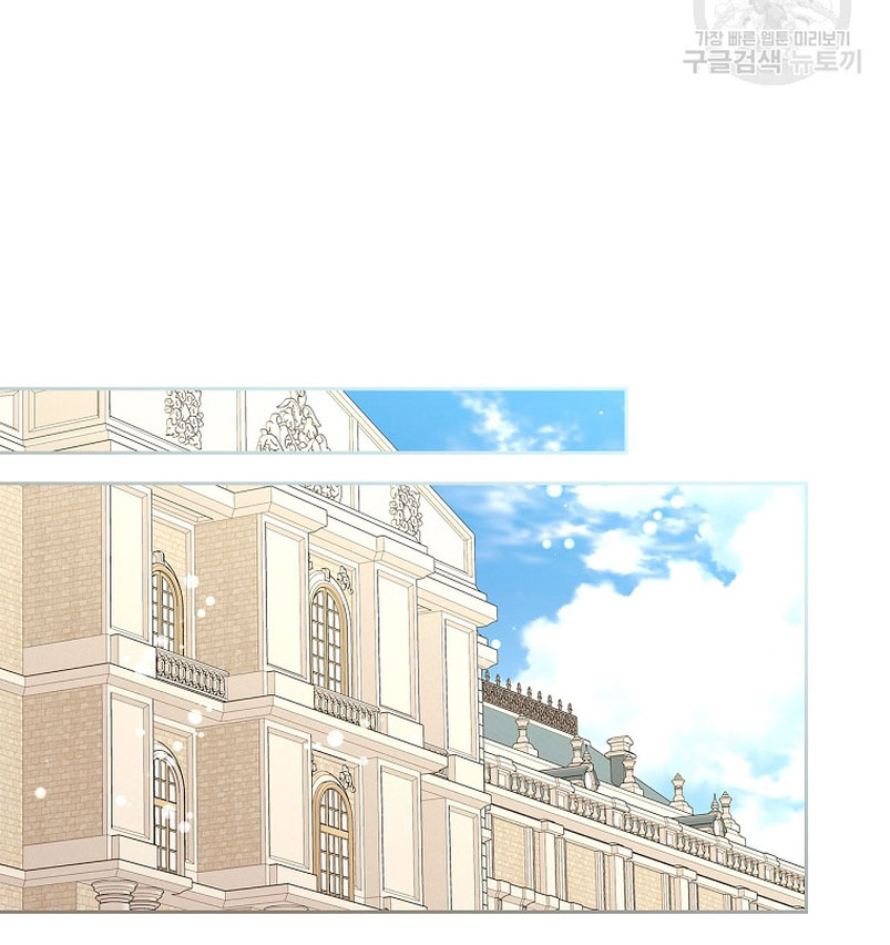 Me divorciaré del hermano Siscon de la protagonista femenina Capítulo 18 - Page 23