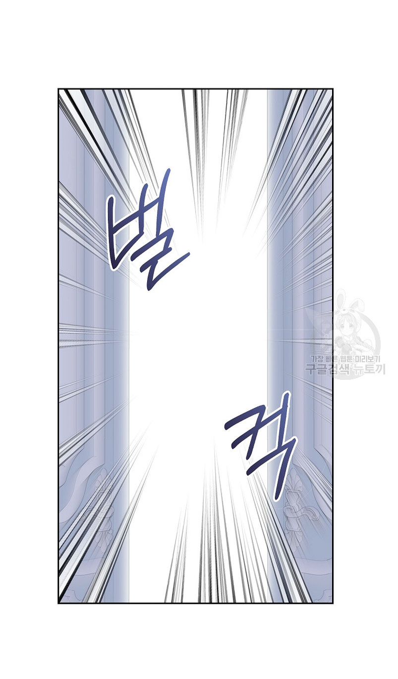 Me divorciaré del hermano Siscon de la protagonista femenina Capítulo 18 - Page 25