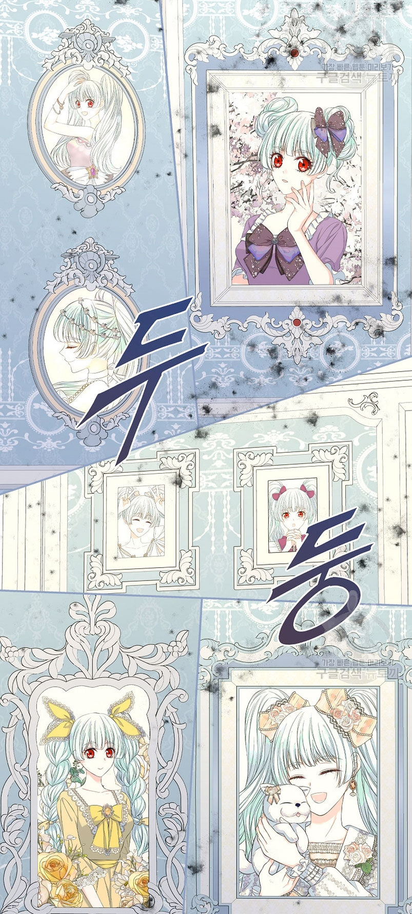 Me divorciaré del hermano Siscon de la protagonista femenina Capítulo 18 - Page 27