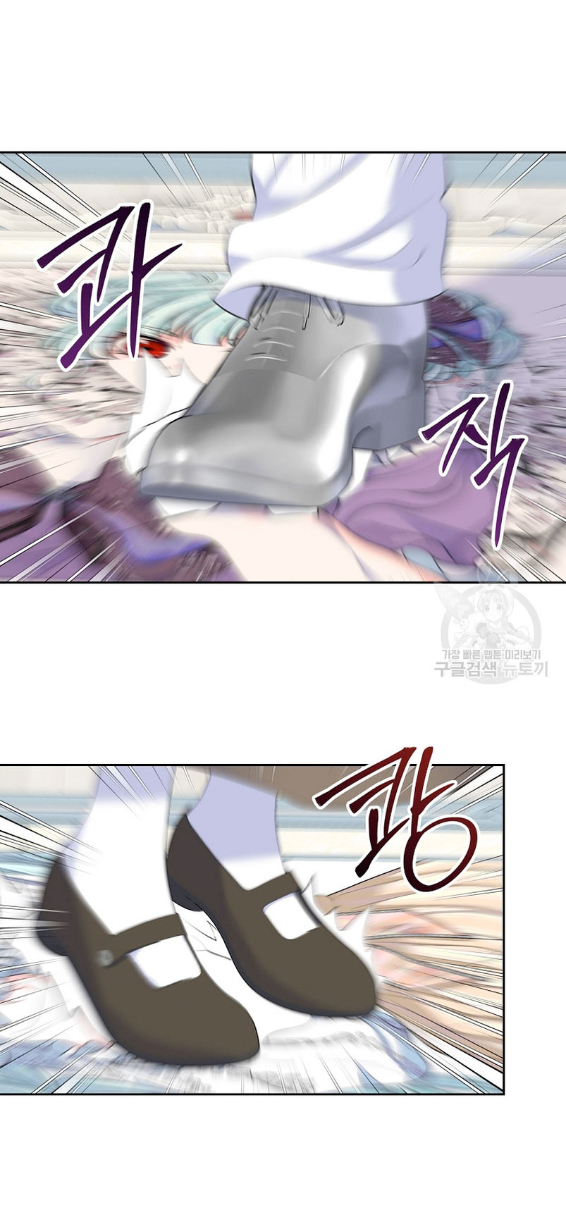 Me divorciaré del hermano Siscon de la protagonista femenina Capítulo 18 - Page 43