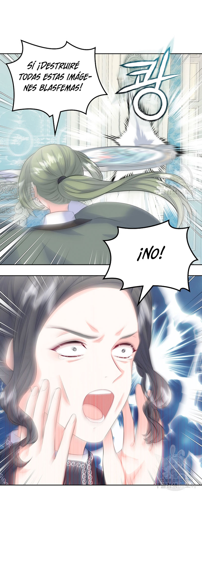 Me divorciaré del hermano Siscon de la protagonista femenina Capítulo 18 - Page 45