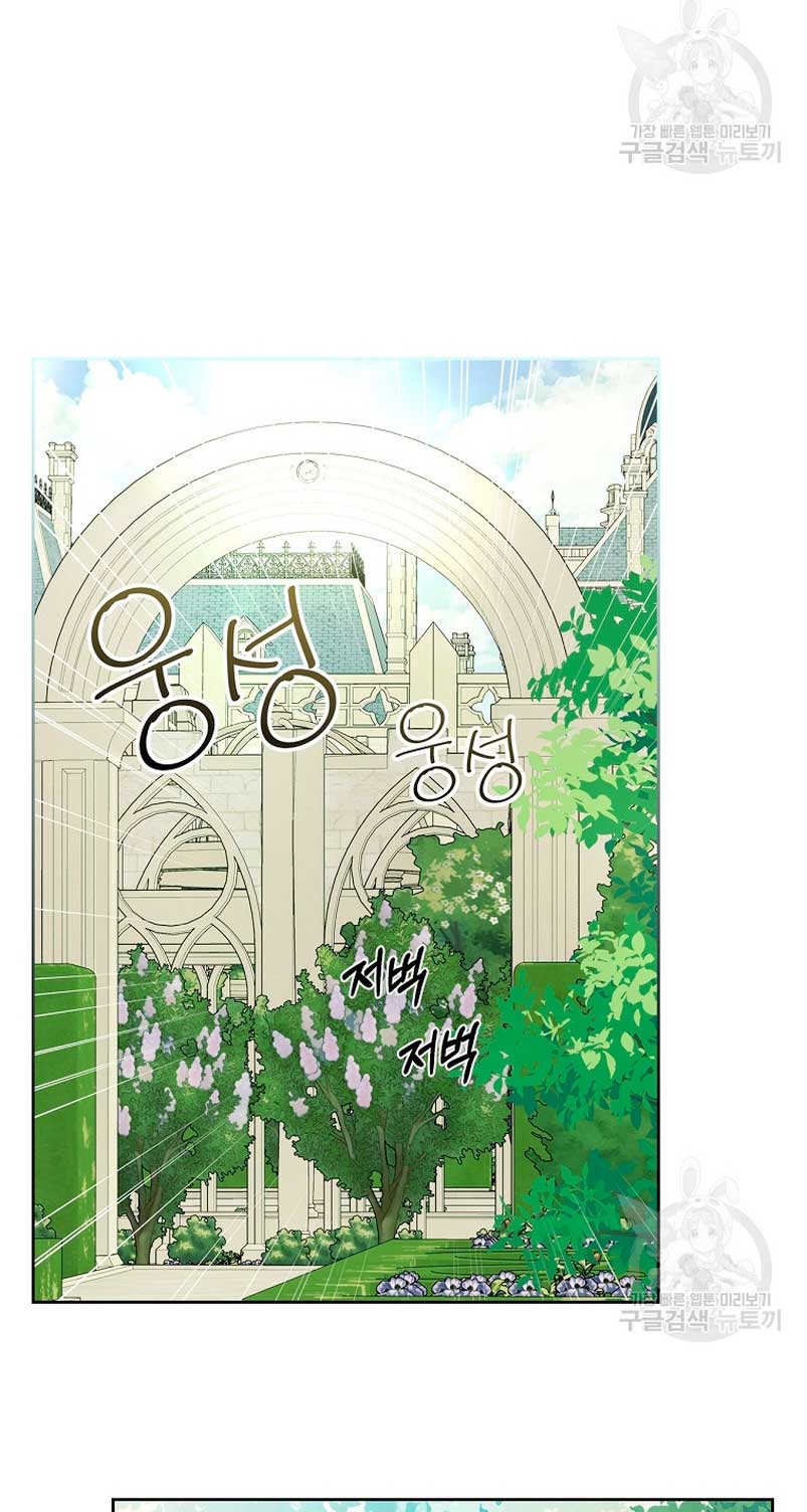 Me divorciaré del hermano Siscon de la protagonista femenina Capítulo 19 - Page 20