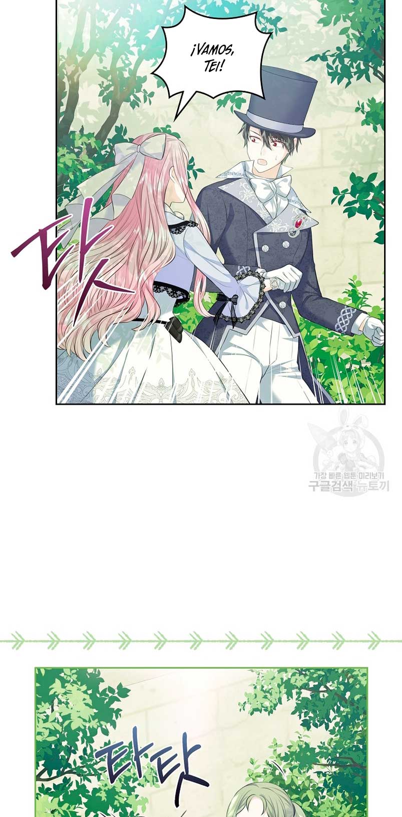 Me divorciaré del hermano Siscon de la protagonista femenina Capítulo 19 - Page 21