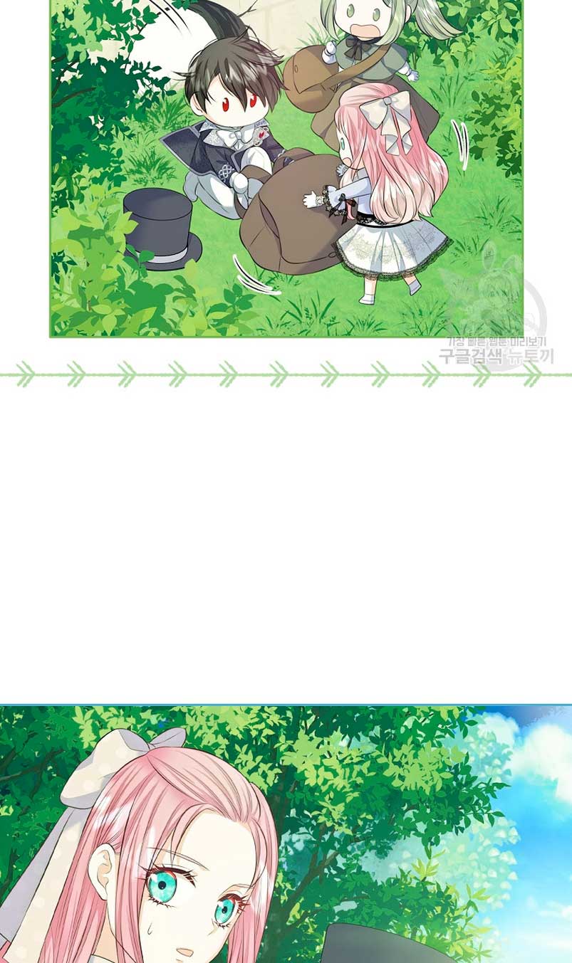 Me divorciaré del hermano Siscon de la protagonista femenina Capítulo 19 - Page 22