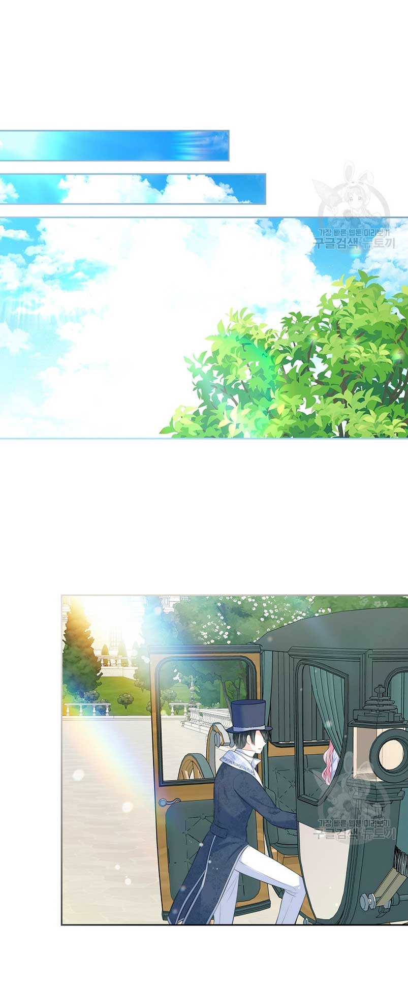 Me divorciaré del hermano Siscon de la protagonista femenina Capítulo 19 - Page 25