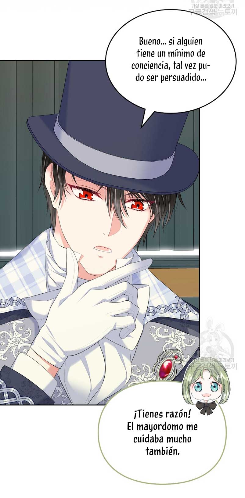 Me divorciaré del hermano Siscon de la protagonista femenina Capítulo 19 - Page 30