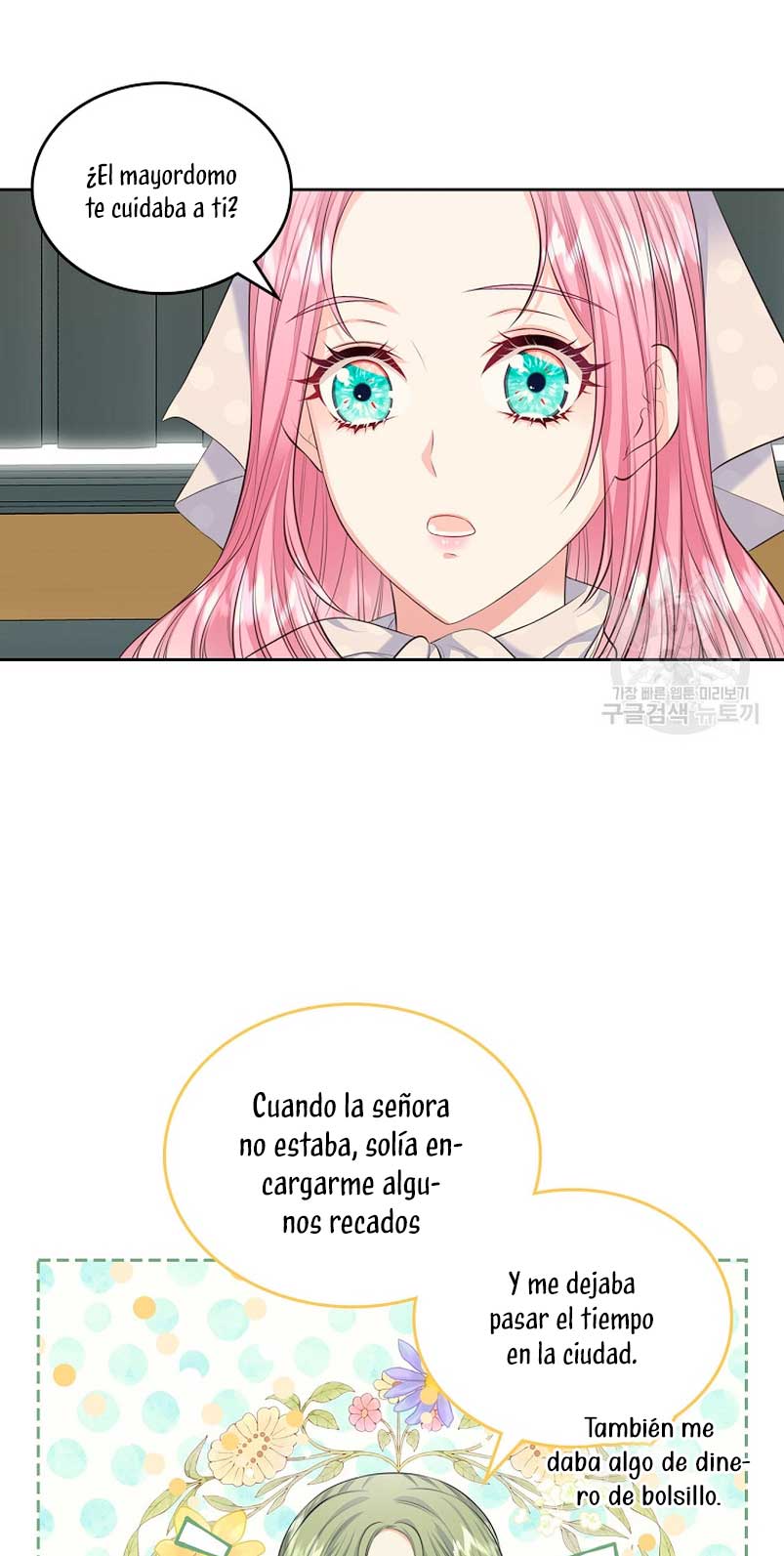 Me divorciaré del hermano Siscon de la protagonista femenina Capítulo 19 - Page 31