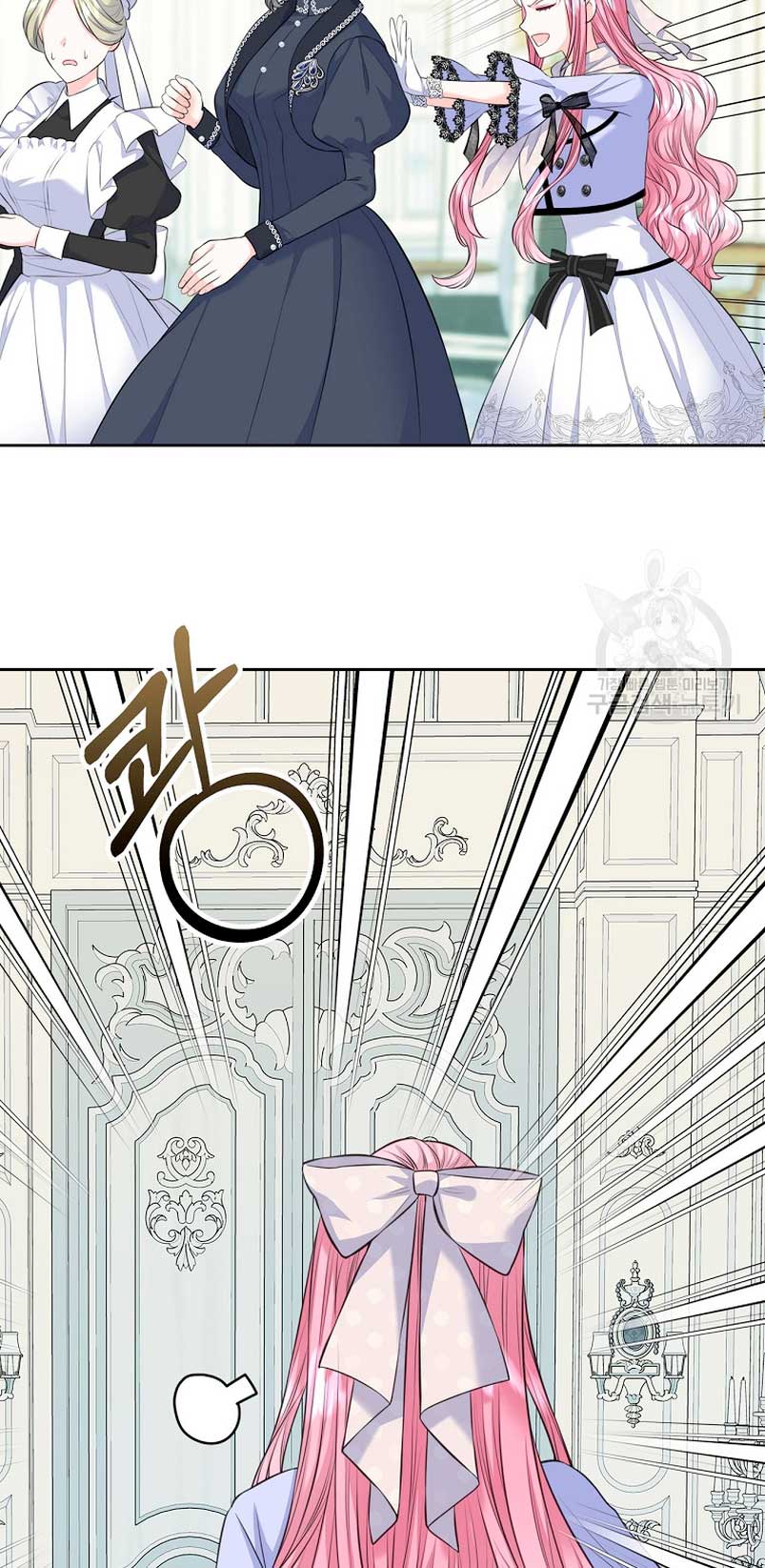 Me divorciaré del hermano Siscon de la protagonista femenina Capítulo 19 - Page 4